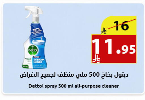 available at متاجر أبياتي in مملكة العربية السعودية, السعودية, سعودية - المدينة المنورة