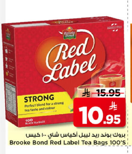 available at Mark & Save in KSA, Saudi Arabia, Saudi - Al Khobar