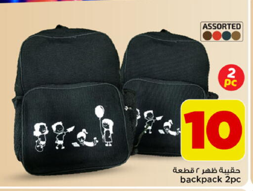 available at Mark & Save in KSA, Saudi Arabia, Saudi - Al Khobar