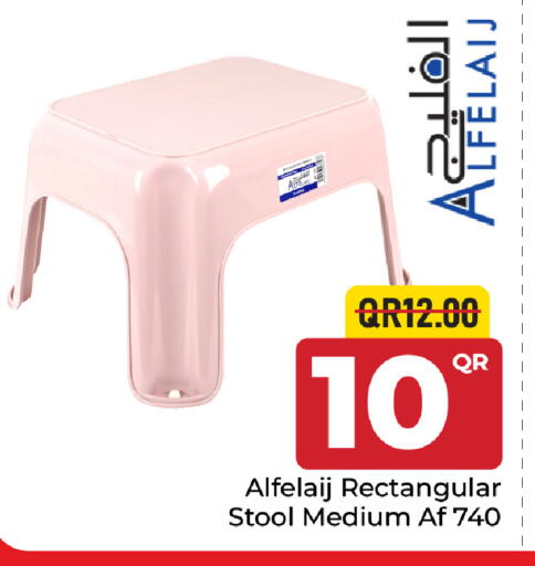available at مركز التموين العائلي in قطر - الوكرة