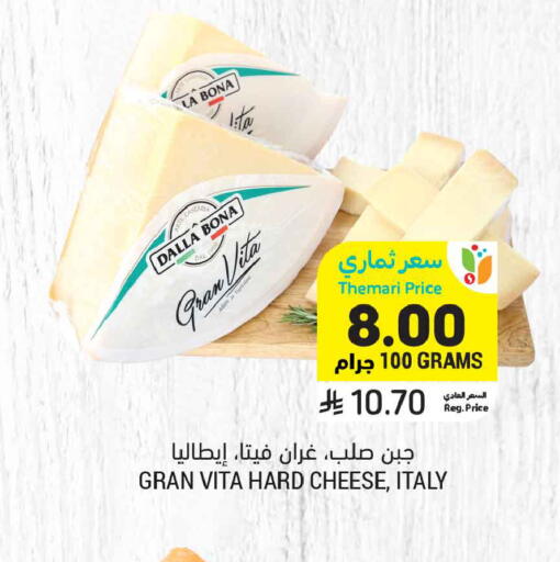 available at أسواق التميمي in مملكة العربية السعودية, السعودية, سعودية - الخبر‎