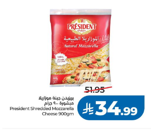 available at لولو هايبرماركت in مملكة العربية السعودية, السعودية, سعودية - الرياض