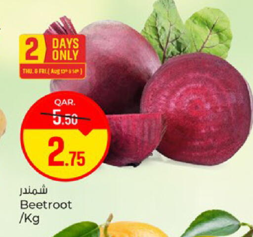 Beetroot available at باريس هايبرماركت in قطر - الخور