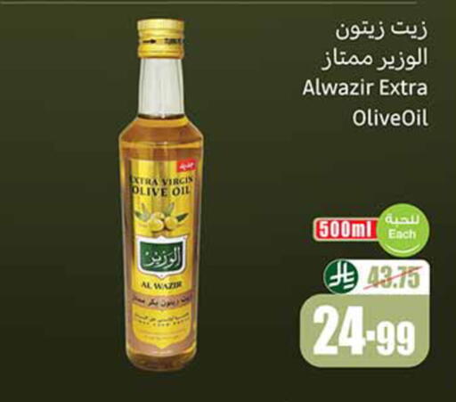 available at Othaim Markets in KSA, Saudi Arabia, Saudi - Riyadh