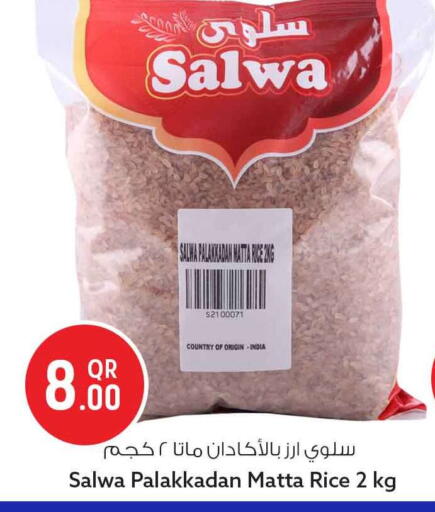 available at Safari Hypermarket in Qatar - Al Shamal