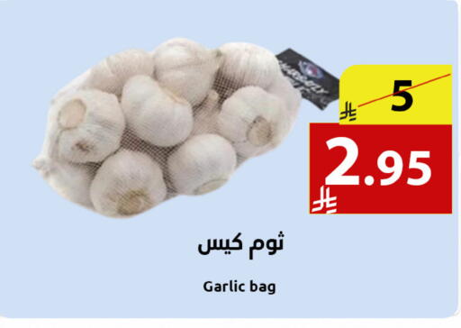 Garlic available at متاجر أبياتي in مملكة العربية السعودية, السعودية, سعودية - المدينة المنورة