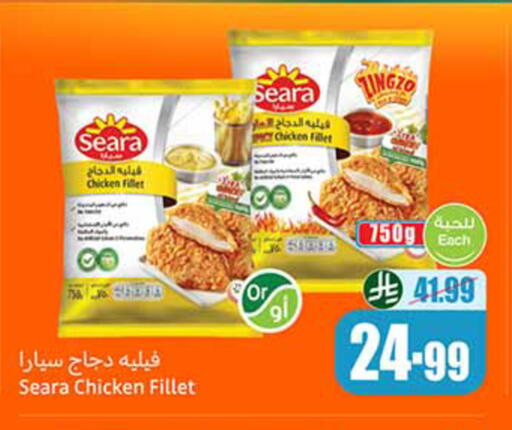 available at Othaim Markets in KSA, Saudi Arabia, Saudi - Riyadh