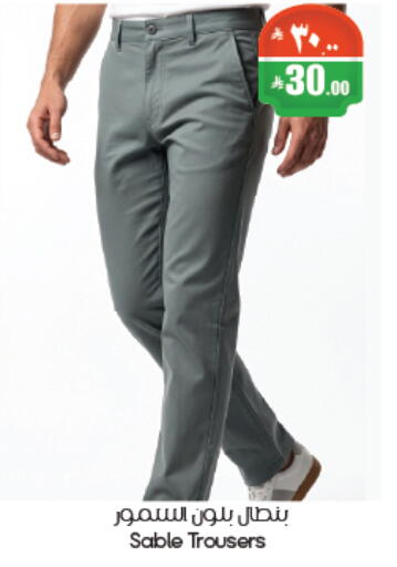 available at City Flower in KSA, Saudi Arabia, Saudi - Abha