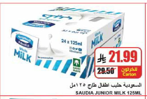 available at A Market in KSA, Saudi Arabia, Saudi - Riyadh
