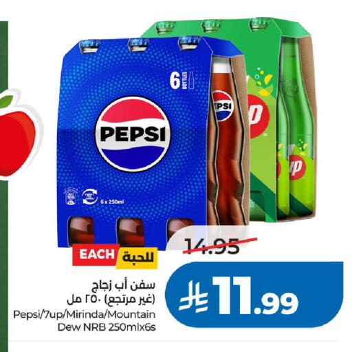 available at LULU Hypermarket in KSA, Saudi Arabia, Saudi - Al-Kharj