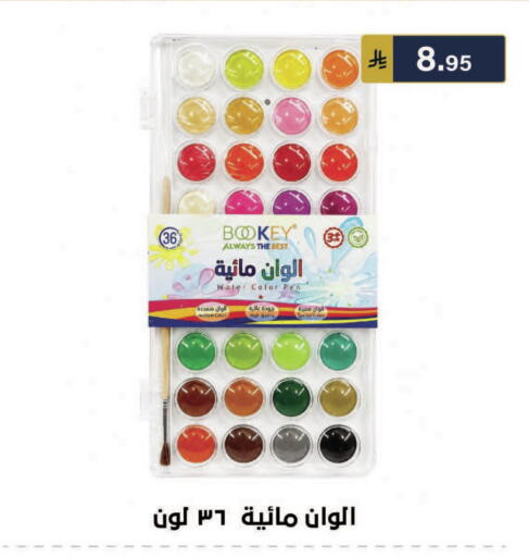 available at الحسين توب أب in مملكة العربية السعودية, السعودية, سعودية - الرياض