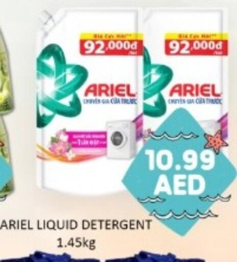 available at GREEN GIFT DEPARTMENT STORE in UAE - Abu Dhabi