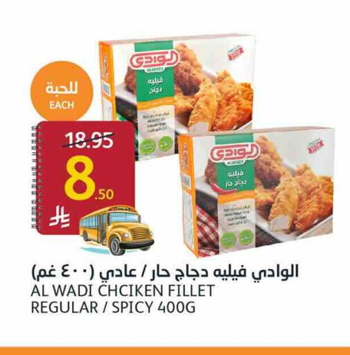 available at أسواق الجزيرة in مملكة العربية السعودية, السعودية, سعودية - الرياض