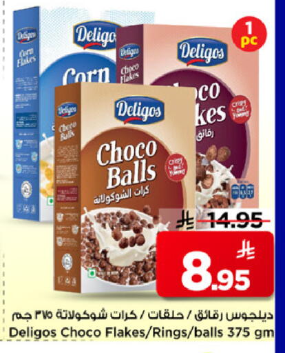 available at Mark & Save in KSA, Saudi Arabia, Saudi - Al Khobar