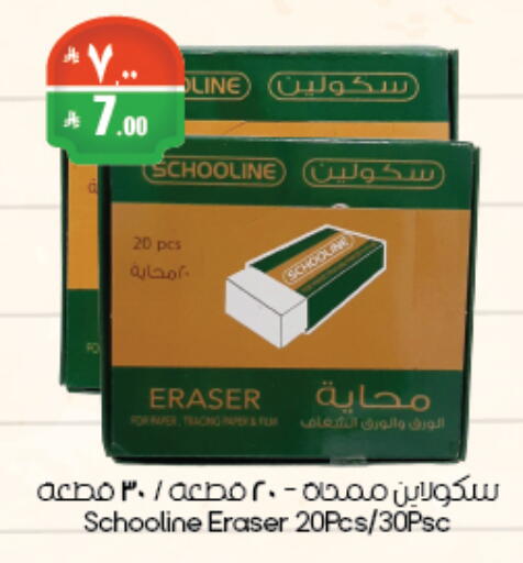 available at City Flower in KSA, Saudi Arabia, Saudi - Abha