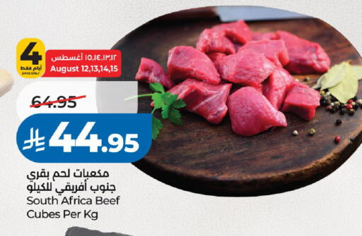 available at لولو هايبرماركت in مملكة العربية السعودية, السعودية, سعودية - الرياض