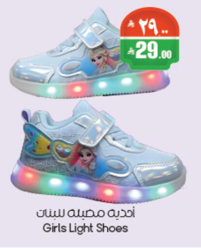 available at City Flower in KSA, Saudi Arabia, Saudi - Abha