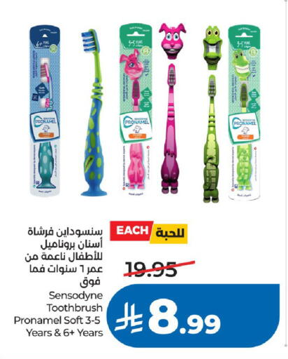 available at لولو هايبرماركت in مملكة العربية السعودية, السعودية, سعودية - الرياض