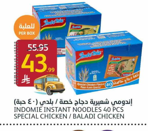 available at أسواق الجزيرة in مملكة العربية السعودية, السعودية, سعودية - الرياض