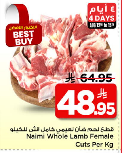 available at Mark & Save in KSA, Saudi Arabia, Saudi - Al Khobar