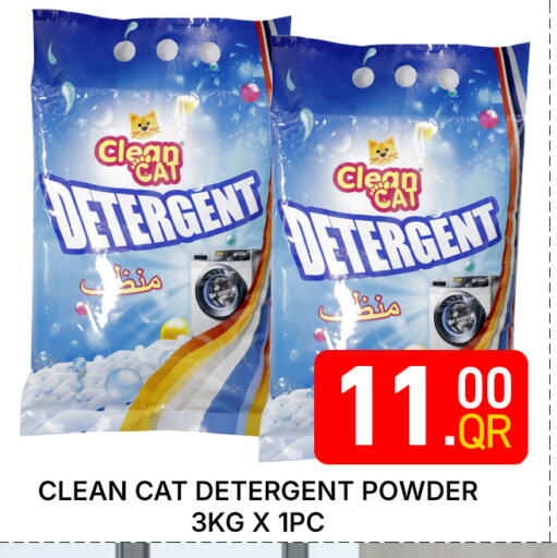 available at Majlis Hypermarket in Qatar - Al Rayyan