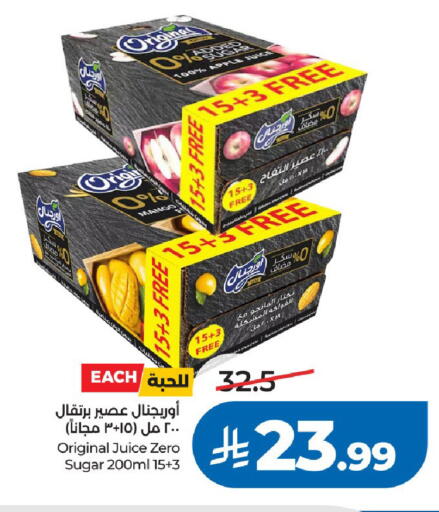 Apple available at لولو هايبرماركت in مملكة العربية السعودية, السعودية, سعودية - الرياض
