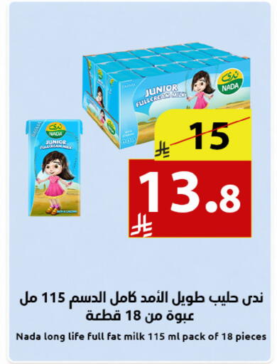 available at متاجر أبياتي in مملكة العربية السعودية, السعودية, سعودية - المدينة المنورة