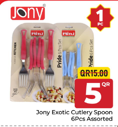 available at Family Food Centre in Qatar - Al Khor