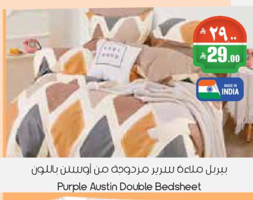 available at ستي فلاور in مملكة العربية السعودية, السعودية, سعودية - الرياض