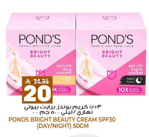 available at جراند هايبر in مملكة العربية السعودية, السعودية, سعودية - الرياض