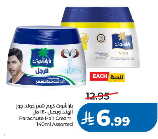 available at لولو هايبرماركت in مملكة العربية السعودية, السعودية, سعودية - الرياض