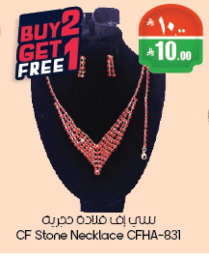 available at City Flower in KSA, Saudi Arabia, Saudi - Riyadh