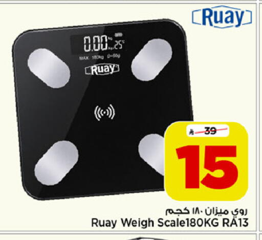 available at Mark & Save in KSA, Saudi Arabia, Saudi - Al Khobar