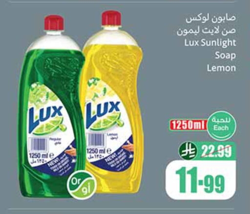 Lemon available at Othaim Markets in KSA, Saudi Arabia, Saudi - Tabuk