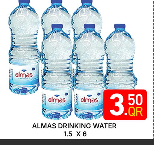 available at Majlis Hypermarket in Qatar - Al Rayyan