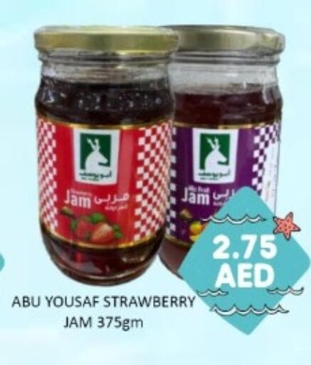 Strawberry available at GREEN GIFT DEPARTMENT STORE in UAE - Abu Dhabi