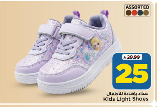 available at Mark & Save in KSA, Saudi Arabia, Saudi - Al Khobar