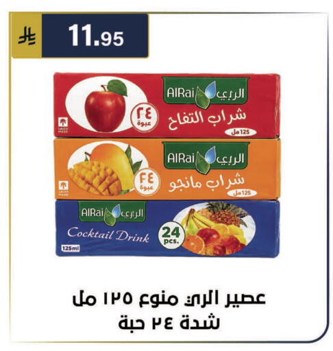 available at الحسين توب أب in مملكة العربية السعودية, السعودية, سعودية - الرياض