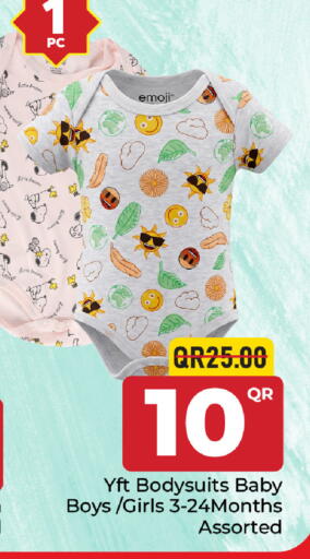 available at مركز التموين العائلي in قطر - أم صلال