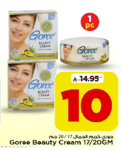 available at Mark & Save in KSA, Saudi Arabia, Saudi - Al Khobar
