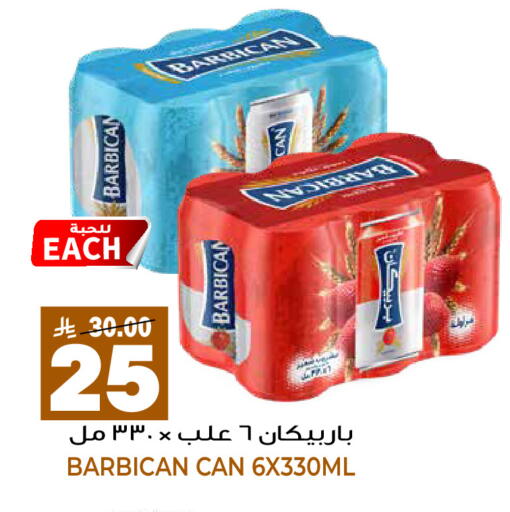available at Grand Hyper in KSA, Saudi Arabia, Saudi - Riyadh