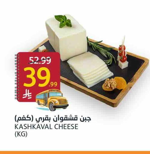 available at أسواق الجزيرة in مملكة العربية السعودية, السعودية, سعودية - الرياض
