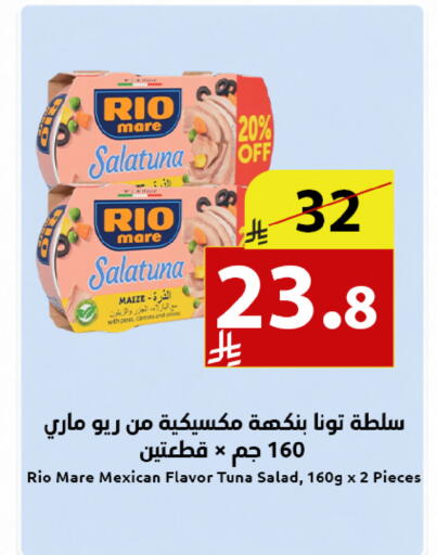 Pear available at متاجر أبياتي in مملكة العربية السعودية, السعودية, سعودية - المدينة المنورة