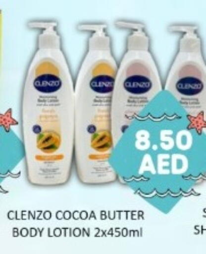 available at GREEN GIFT DEPARTMENT STORE in UAE - Abu Dhabi