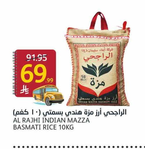 available at أسواق الجزيرة in مملكة العربية السعودية, السعودية, سعودية - الرياض