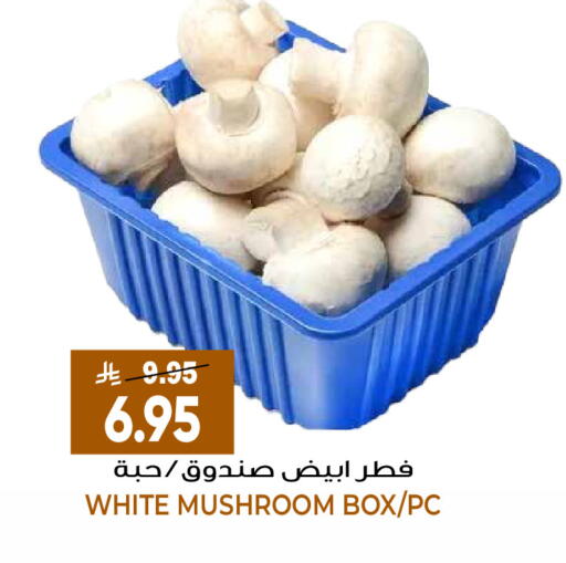 Mushroom available at جراند هايبر in مملكة العربية السعودية, السعودية, سعودية - الرياض