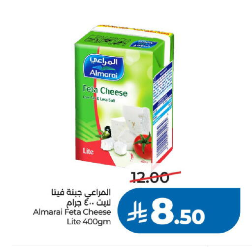 available at لولو هايبرماركت in مملكة العربية السعودية, السعودية, سعودية - الرياض