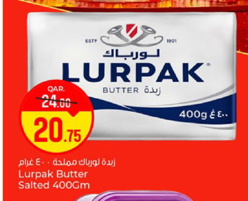 available at باريس هايبرماركت in قطر - الخور