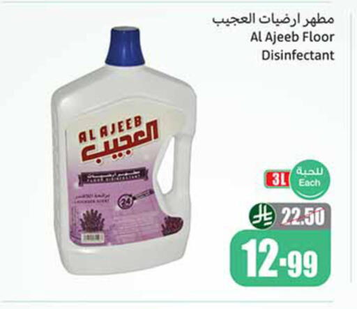 available at Othaim Markets in KSA, Saudi Arabia, Saudi - Al-Kharj