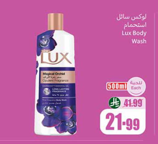 available at أسواق عبد الله العثيم in مملكة العربية السعودية, السعودية, سعودية - الرياض